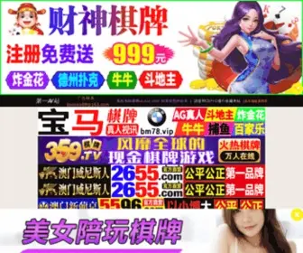 304XB.com(南平用奔金融服务有限公司) Screenshot