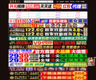 306Baoyisheng.com(北京整形美容医院) Screenshot