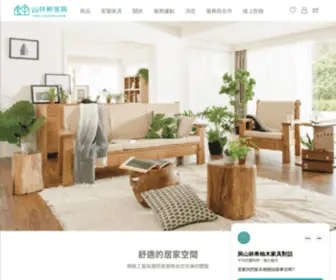 307Teak.com(山林希家具專業製造柚木及紫檀木家具) Screenshot