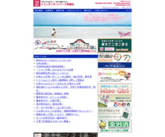 30ANS.com(お母さん大学) Screenshot