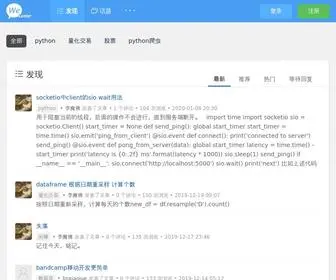 30Daydo.com(30天尝试新事情) Screenshot