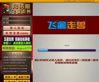 30J88.com(电玩城游戏大厅) Screenshot