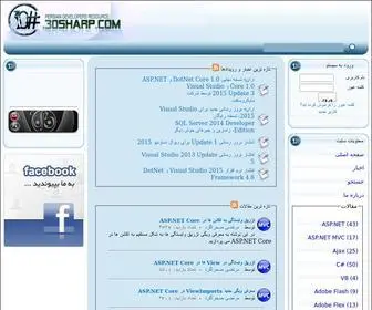 30Sharp.com(Persian C# Experts) Screenshot