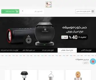 30Store.ir(30 استور) Screenshot