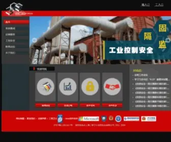 30Wish.net(上海三零卫士信息安全有限公司) Screenshot