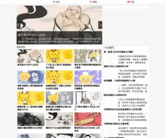 30Yes.com(星座運勢) Screenshot