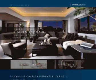 31-RM.com(リノベーション) Screenshot