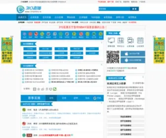 310Zhibo.tv(310直播网) Screenshot