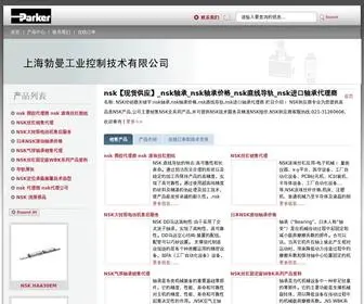 31260606.org(Nsk轴承价格) Screenshot