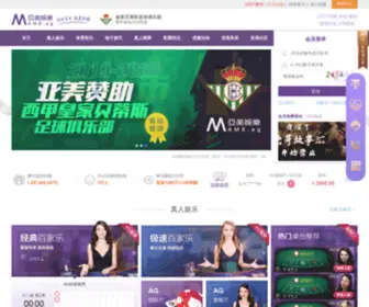 31261887.com(伟德体育app下载网) Screenshot