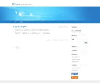 312Tree.com(苗木价格) Screenshot