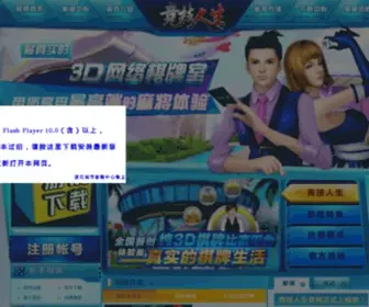 3131.com(3131) Screenshot