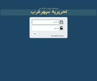 31330.ir(تحریریه) Screenshot