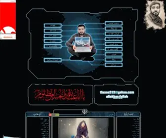 313Theme.ir(ســنــگــر مـجــٰازـے) Screenshot