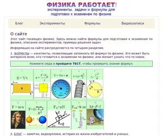 31415.ru(31415) Screenshot