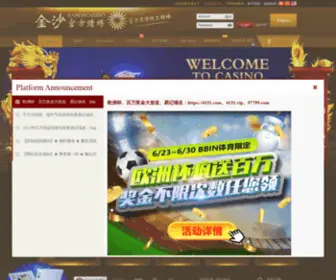 3141VV.com(Welcome、Jinsha) Screenshot