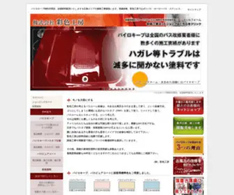 314KI.com(特約代理店) Screenshot