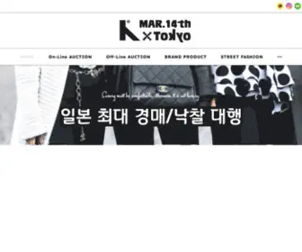 314Tokyo.net(일본 명품브랜드 경매대행/일본 구매대행) Screenshot