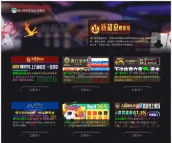 3158ADS.com(Ty8天游线路检测中心) Screenshot
