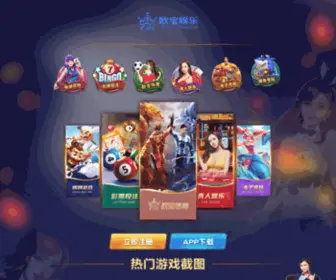 315Bachuangao.com(欧宝娱乐网) Screenshot
