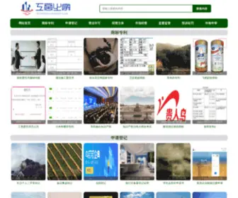 315Club.net(工商之家) Screenshot