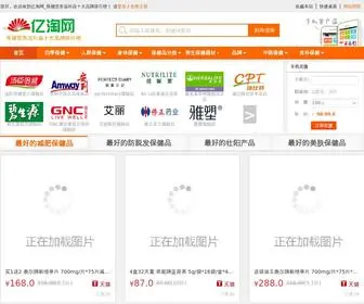 315YT.com(亿淘网) Screenshot