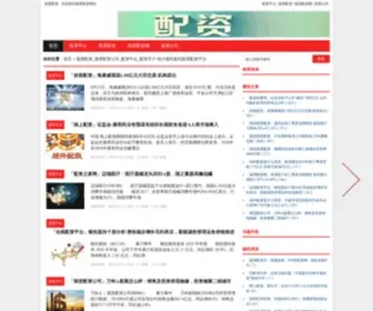 316L-BXG.com(股票配资公司) Screenshot