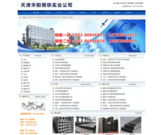 316Lbuxiugang.com(全国免费销售热线 400) Screenshot