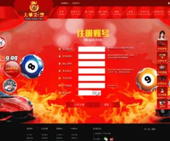 316Lbuxiugang.net(加拿大28app网下载) Screenshot