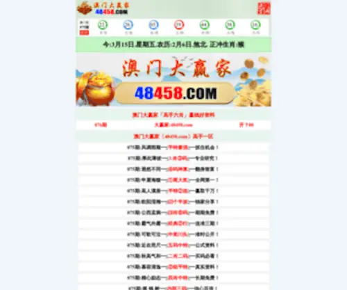 318QQ.com(318 QQ) Screenshot