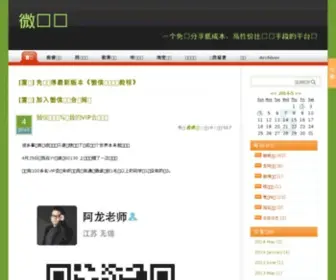 31988.cn(ERP系统) Screenshot