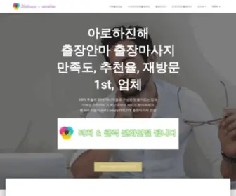319J7ZT.cn(고흥애인대행(KaTalk:ZA32)) Screenshot