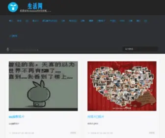 31BBC.org(亚美am8最新登录网址) Screenshot