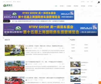 31China.com(买卖房车) Screenshot