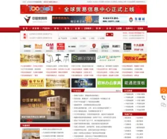 31Jiaju.com(31 Jiaju) Screenshot
