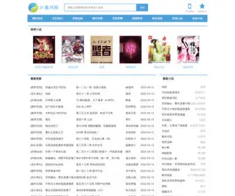 31KS.cc(31看书网) Screenshot