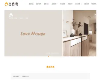 31Lovehouse.com.tw(小房東) Screenshot