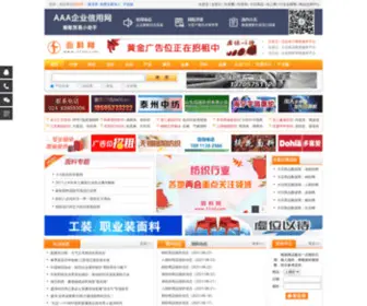 31ML.com(面料网) Screenshot
