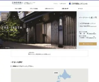 31Sumai.com(三井のすまい 三井不動産レジデンシャル【公式サイト】) Screenshot