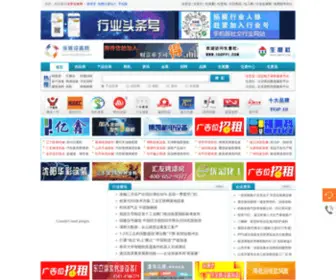 31TZSB.com(中国涂装设备网) Screenshot