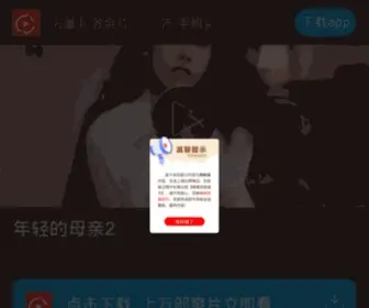 31UUU.com(31 UUU) Screenshot