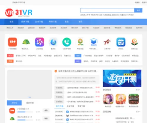 31VR.com(苏雀网) Screenshot