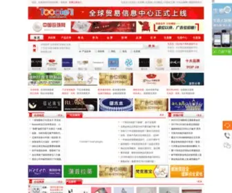 31ZZW.com(珍珠网) Screenshot