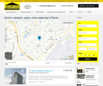 320232.com(Купить) Screenshot