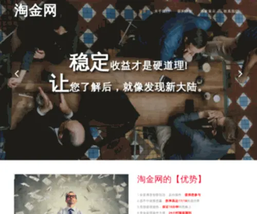 321012.com(广东快乐十分) Screenshot