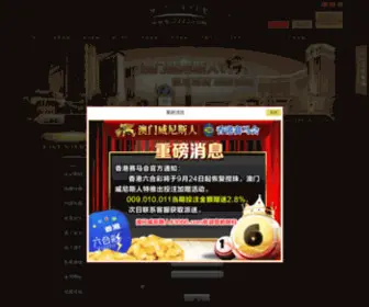 321116.com(域名停用通知) Screenshot