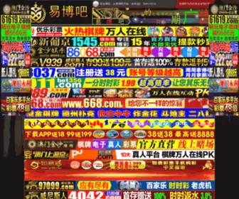 321Buxiugangguan.com(十大网上娱乐平台总网站) Screenshot