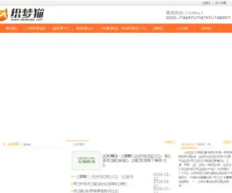 321DYW.com(琪琪电影网) Screenshot