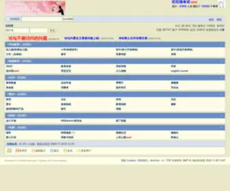 321WW.org(旺旺网) Screenshot