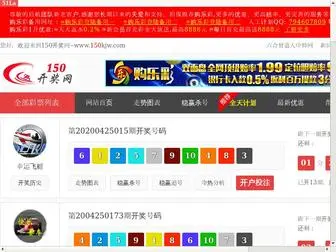 322RA.cn(北京赛车pk拾结果) Screenshot